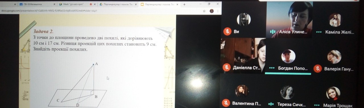 ДИСТАНЦІЙНЕ НАВЧАННЯ ТРИВАЄ…